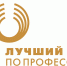 Извещение о проведении в 2024 году ежегодного конкурса  профессионального мастерства «Лучший по профессии в сфере потребительского рынка Ленинградской области» - Тосненский район