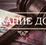 Что делать гражданам, если кредиторы и коллекторы действуют незаконно - Газета Тосненский вестник
