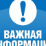 Ответы на вопросы и предложения от жителей деревень Усадище, Сидорово, Тарасово, Мельница, Примерное, Андрианово, Горка, Рублево, Авати, Турово, Гутчево, Гришкино Тосненского муниципального района Ленинградской области, полученные в ходе совещания по вопросу организации движения транспорта и жизнеобеспечения населенных пунктов в период ремонтно-восстановительных работы на путепроводе над скоростной автомобильной дороги федерального значения «Нева», М-11 (Москва-Санкт-Петербург) (ПК 6273+20) на автомобильной дороге «Ушаки-Рублево-Гришкино» 03 сентября 2024 года - Тосненский район