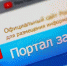 Объем закупок госкомпаний у самозанятых Ленобласти составил 58,7 млн рублей - Тосненский район