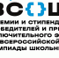 Первые в олимпиаде - Газета Тосненский вестник