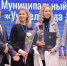 Учитель года. Знания, творчество, мастерство - Газета Тосненский вестник