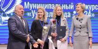 Учитель года. Знания, творчество, мастерство - Газета Тосненский вестник