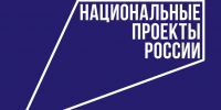 Ленинградская область в ближайшие три года привлечет 34 миллиарда на реализацию новых нацпроектов - Газета Тосненский вестник