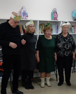 "Как у наших у ворот добрый Старый Новый год!" — развлекательно-игровую программу для участников клуба "Мы у самовара" и ансамбля русской песни "Зарянка" подготовили и провели заведующая Фёдоровской поселковой библиотекой Абрамова Е. В. и библиотекарь Ковалева И. М.
