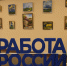 Там вам помогут - Газета Тосненский вестник