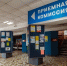 Правила-2025. Будь готов, абитуриент - Газета Тосненский вестник