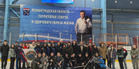 Ленобласть отметила День дипломатического работника спортивным турниром - Газета Тосненский вестник