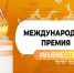 Миллион на проект - Газета Тосненский вестник
