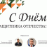 Дорогие жители Тосненского района! - Тосненский район