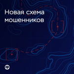 ВАЖНАЯ ИНФОРМАЦИЯ!