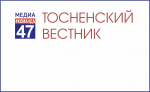 «Тосненский вестник» от 4 апреля читайте на нашем сайте