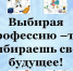 «Подумай о профессии сегодня» - час общения на тему профориентации, приуроченный к Общероссийскому дню библиотек, для учащихся 8 класса прошёл в Нурминской сельской библиотеке. - Межпоселенческая ЦБС