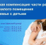 Центр социальной защиты населения информирует о новой государственной услуге - Тосненский район