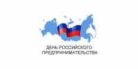 Обращение руководителей Тосненского района по случаю Дня российского предпринимательства - Газета Тосненский вестник