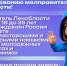 Внимание! Требуются лидеры для больших перемен! - Газета Тосненский вестник