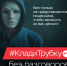 Внимание! Осторожно: телефонные мошенники - Газета Тосненский вестник