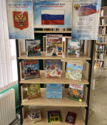 «Мы живем в России» - патриотический урок, посвящённый Дню Государственного флага Российской Федерации, для детей подготовительной группы детского сада № 34 провела П. С. Иванова, заведующая Никольской городской библиотекой.