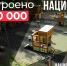 «Что стоит за этим знаком»: как нацпроекты меняют жизнь людей - Газета Тосненский вестник