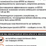 Памятка населению о действиях при объявлении сигнала “Воздушная опасность” - Тосненский район