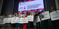 Новые школы и детсады - Газета Тосненский вестник