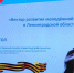 «Актуальные вопросы по развитию молодёжных проектов в Ленинградской области в 2026-2036 гг.» - круглый стол рабочей группы «Молодёжная общественная палата Ленинградской области» состоялся в малом зале Тосненского Дворца культуры. - Межпоселенческая ЦБС