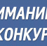 Фотоконкурс «Открывая Ленинградскую область» - Газета Тосненский вестник