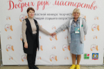 Добрых рук мастерство