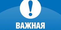 Личный прием граждан Комитетом государственного жилищного надзора и контроля Ленинградской области - Тосненский район