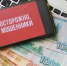 Информационная безопасность - Газета Тосненский вестник