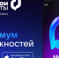 МФЦ в MAX - Газета Тосненский вестник