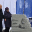 В Ульяновке открыли мемориал жертвам оккупации «Ветер войны» - Газета Тосненский вестник