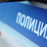 В Тосненском районе расследуют мошенничество в отношении 15-летней девочки - Газета Тосненский вестник