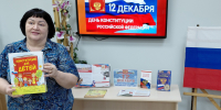 «По страницам главного закона страны» - накануне государственного праздника Российской Федерации – «Дня Конституции» в Нурминской сельской библиотеке прошел информационно – правовой час для четвероклассников. - Межпоселенческая ЦБС