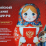 Мероприятие, посвящённое Дню Конституции Российской Федерации, прошло в Тосненской центральной районной библиотеке. - Межпоселенческая ЦБС