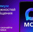 За последнюю неделю к домовым чатам в MAX присоединились свыше 80 000 жителей Ленинградской области - Газета Тосненский вестник