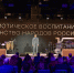 Ломоносовский институт (филиал) победил во всероссийском конкурсе команд вузов Общества «Знание» - Газета Тосненский вестник