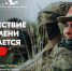 Ленобласть возвращает имена: впиши себя в историю поиска - Газета Тосненский вестник