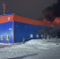 Крупный пожар произошёл сегодня рано утром в Тельмана - Газета Тосненский вестник