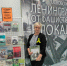 «Нам книга напомнит о войне» -  обзоры и беседы у книжной выставки ко Дню полного освобождения Ленинграда от фашисткой блокады в фойе малого зала Дома культуры провела для жителей заведующая Форносовской поселковой библиотекой Инна Капранова. - Межпоселенческая ЦБС
