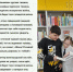 «Бессмертен подвиг Сталинграда» — час памяти и славы для учеников начальных классов провела Галина Грицай, заведующая Ушакинской сельской библиотекой. - Межпоселенческая ЦБС