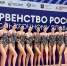 Тосненские синхронистки в составе сборной области успешно выступили на первенстве России - Газета Тосненский вестник