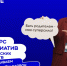 Конкурс родкомов: до двух миллионов рублей могут получить родители школьников Ленобласти на свои проекты - Газета Тосненский вестник