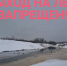 Весенний лед — зона смертельного риска! - Газета Тосненский вестник