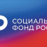 В отделении соцфонда. Поддержка для матери-героини - Газета Тосненский вестник