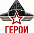 72 заявки подано на второй поток #ГероиКоманды47 - Газета Тосненский вестник