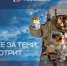 Тосненская центральная районная детская библиотека присоединилась к Всероссийской акции «Неделя космоса». Акция приурочена к 65-летию первого полёта человека в космос. - Межпоселенческая ЦБС