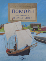 «Народы России - одна семья» - этнографический круиз ко Дню коренных малочисленных народов Российской Федерации для старшеклассников провела Наталья Алейник, заведующая Андриановской сельской библиотекой.