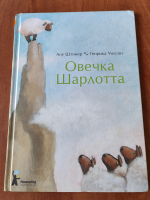 «Праздник хвостатых тружеников» - экологический час ко Всемирному дню сельскохозяйственных животных для дошкольников провела Ксения Ипполитова, библиотекарь Форносовской поселковой библиотеки.